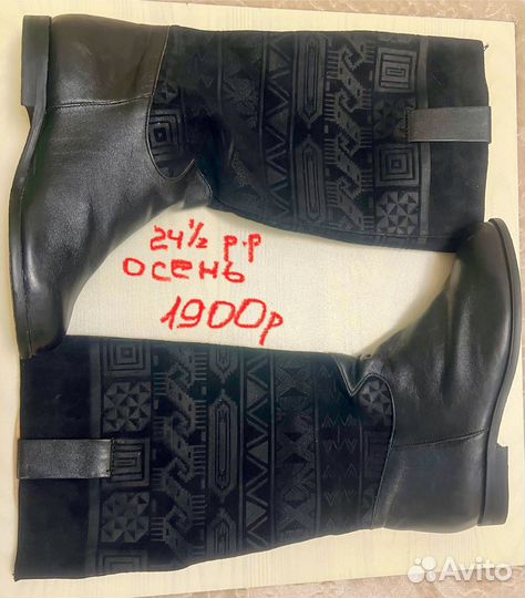 Обувь женская