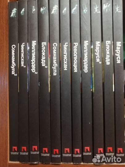 Книги проект «Этногенез»