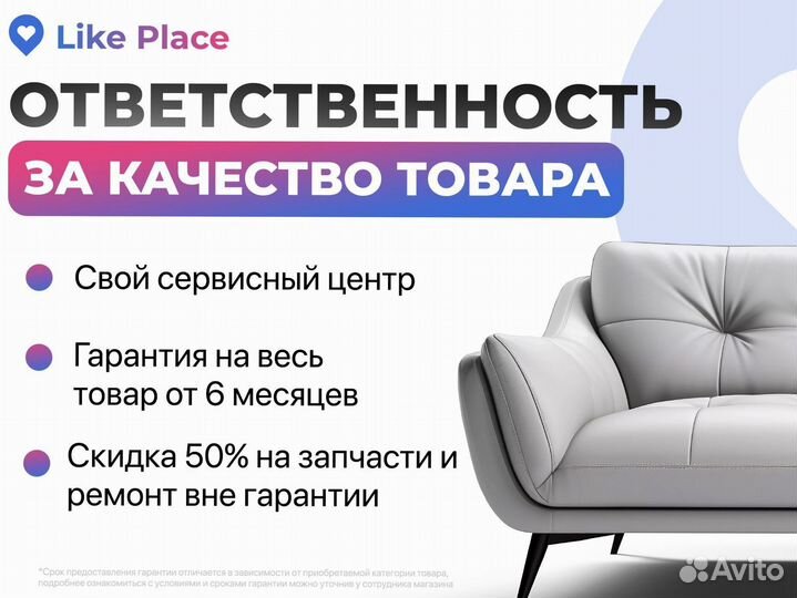 Массажное кресло новое с L кареткой и документами