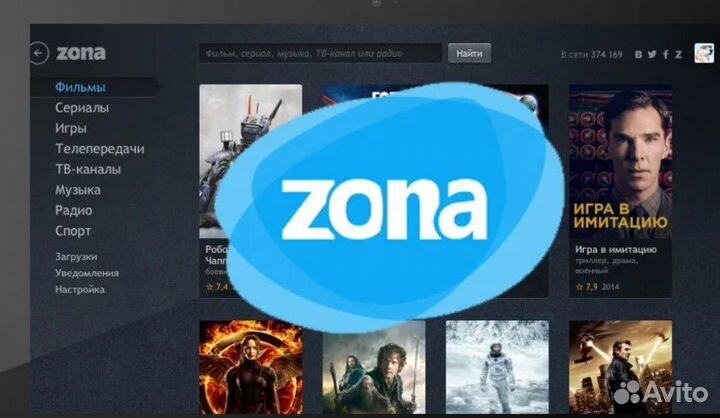 Настройка SMART tv