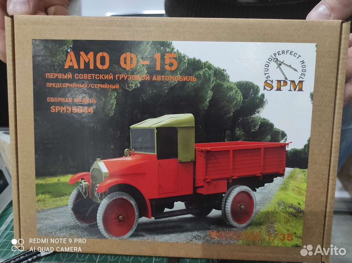 Амо Ф -15 от SPM сборная модель