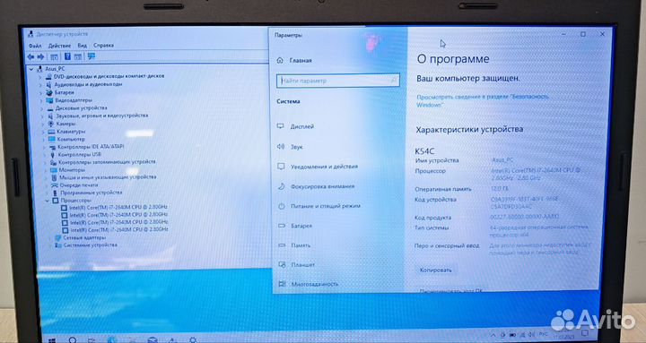 Ноутбук Asus на i7 с Ssd/12gb оперативной памяти