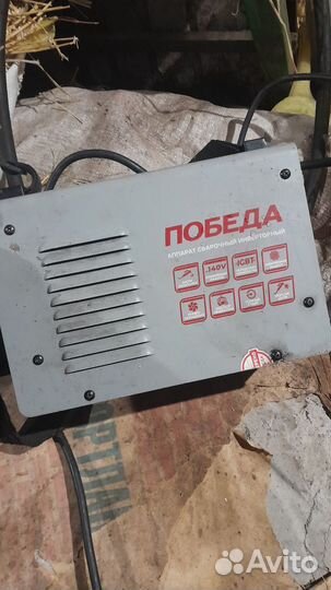 Сварочный инвертор бу