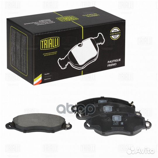 Колодки тормозные дисковые перед Ford Trans