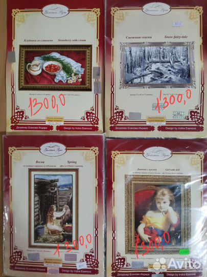 Вышивка крестиком наборы Риолис