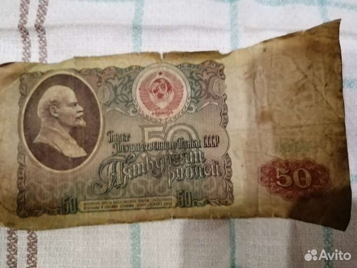 Монеты и купюры