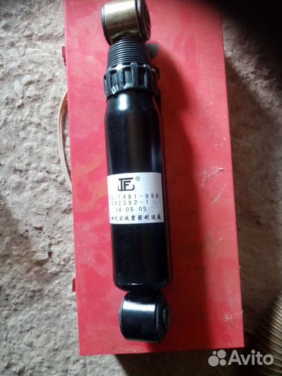 Амортизаторы