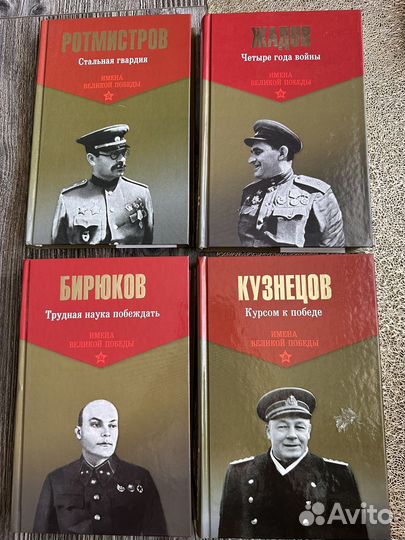 Серии книг