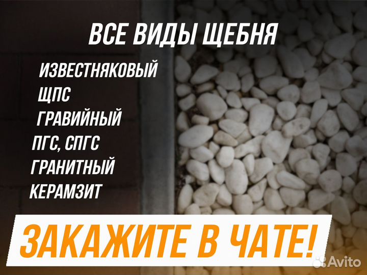 Чернозем