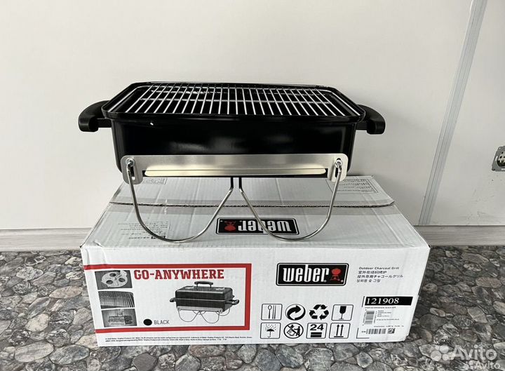 Угольный гриль Go-Anywhere