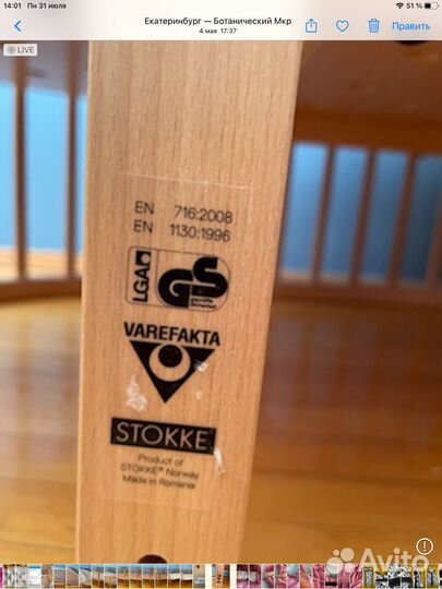 Детская кроватка stokke sleepi