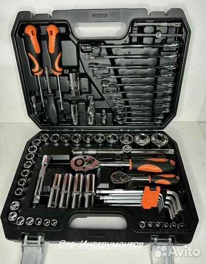 Набор инструментов 69 предметов