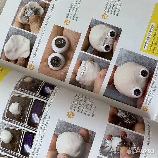 Книга по лепке Куклы Обитсу11. Обитсу