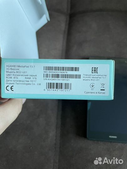 Планшет Huawei MediaPad T3 7 3G 8GB/1GB/4ядра