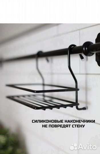 Полочка для рейлинга (для специй)