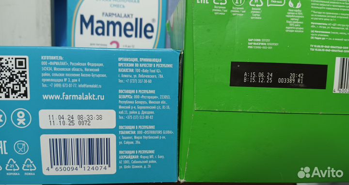 Детская смесь