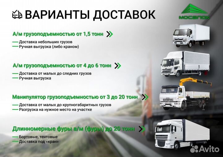 Камень стеновой пустотелый Сталинградский