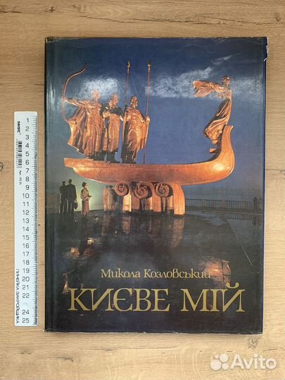Книги и альбомы