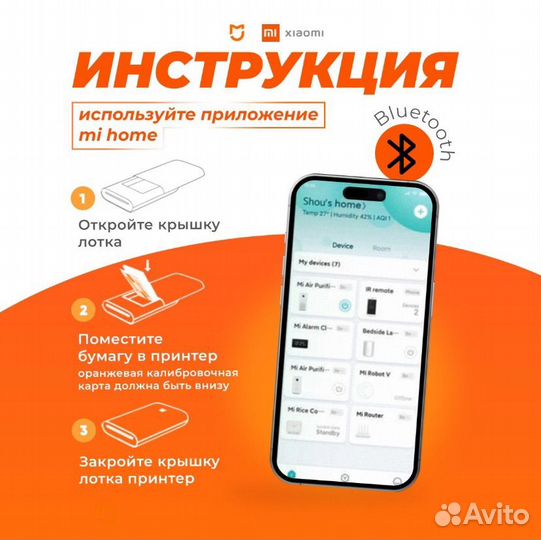 Фотобумага для портативного мини принтера Xiaomi