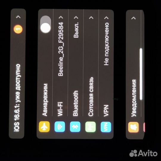 iPhone 11 Pro Max, 256 ГБ