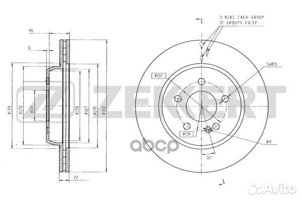 Диск тормозной зад. MB C-Class (205) 14- E-Cla
