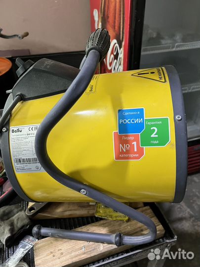 Тепловая пушка электрическая Ballu