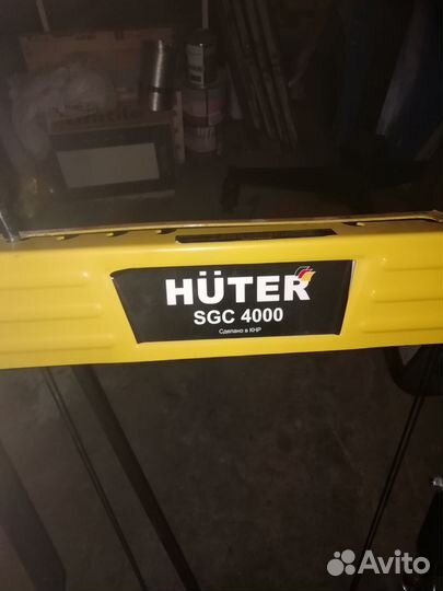 Продаётся снегоуборочная машина huter sgc 4000