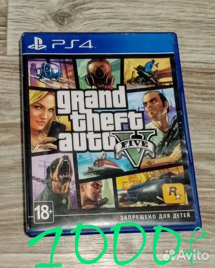 Игры на ps4