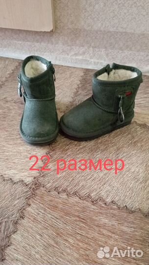 Угги для мальчика