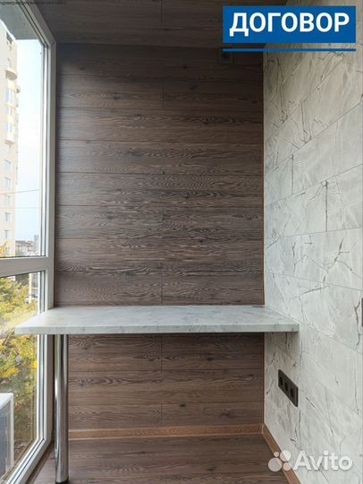 Остекление балкона с гарантией 5 лет