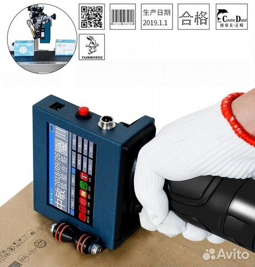 Маркиратор новый с доставкой и гарантией