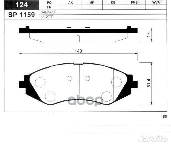 Колодки тормозные GM lanos/lacetti/nexia 02- пе