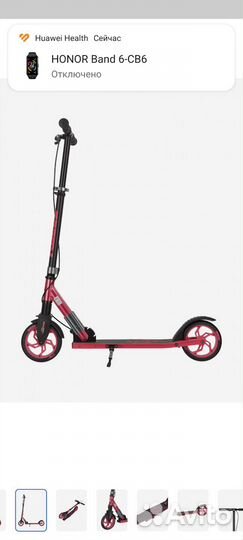 Самокат Roces 175