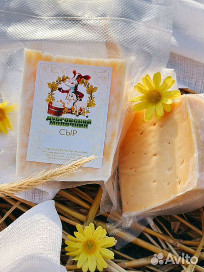 Молоко козье, коровье домашнее