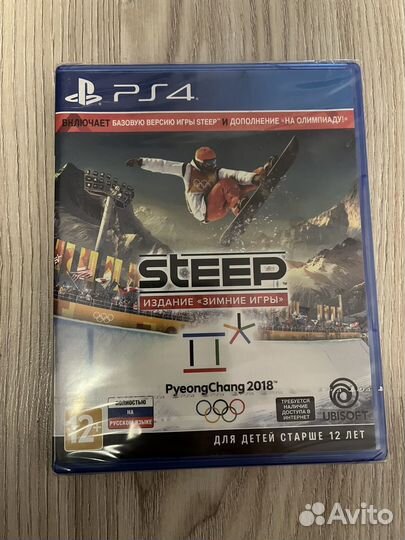 Steep ps4 силд