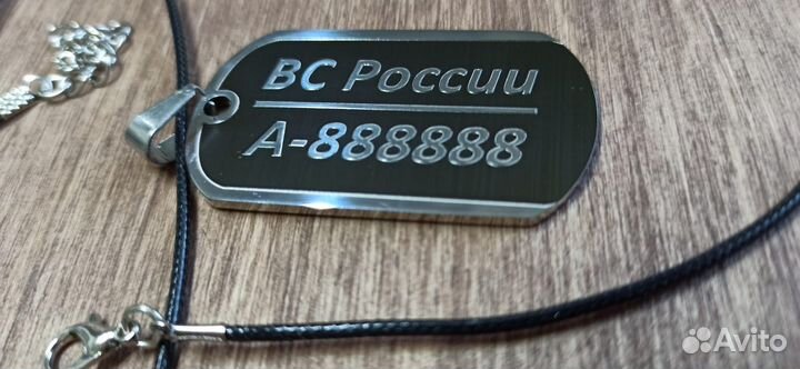 Жетон армейский с гравировкой