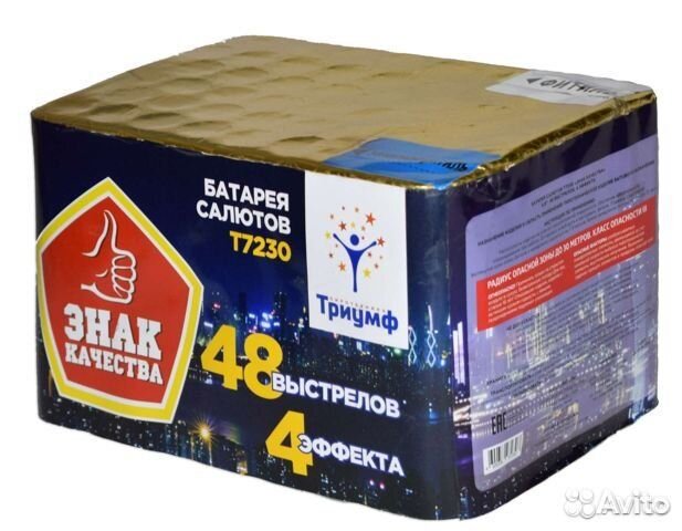 Салют фейерверк 48 ярких выстрелов