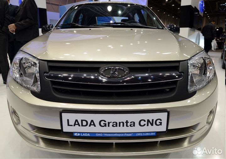 Лада Гранта метан CNG