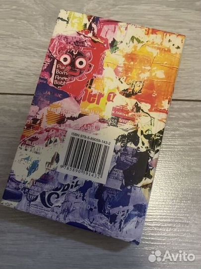 Новая книга Михал Витковский 