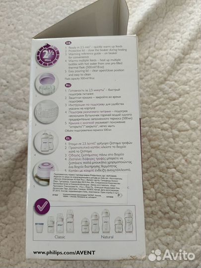 Термос подогреватель Avent