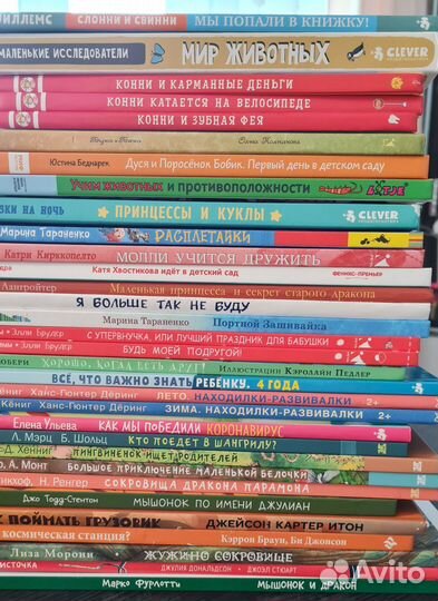 Детские книги современных издательств