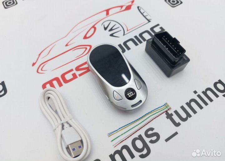 Смарт ключ Audi стиль Mercedes new серебро