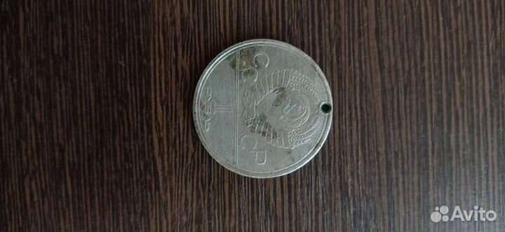 Деньги СССР