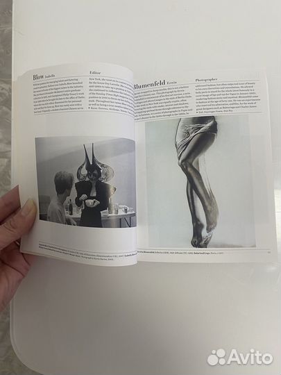 Книга про моду мини