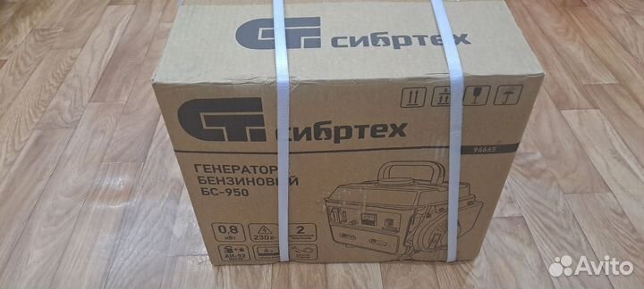 Генератор бензиновый