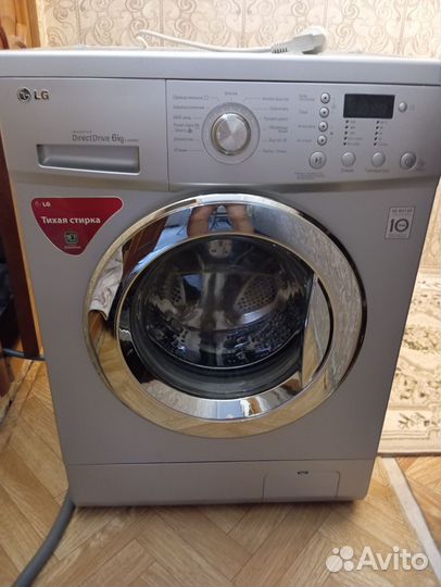 Стиральная машинка