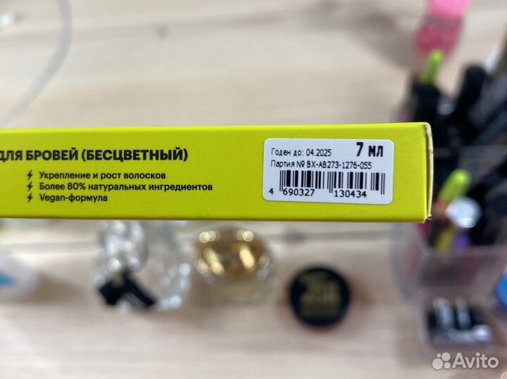 Гель фиксатор для бровей