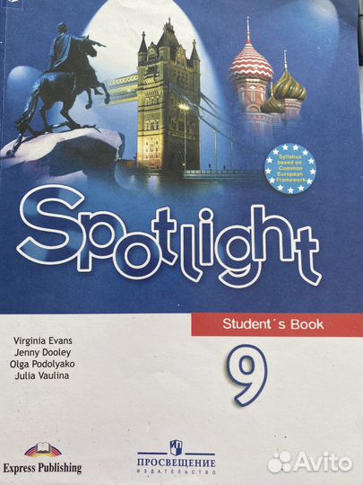 Рабочие тетради по английскому языку 5, 6, 7, 8, 9