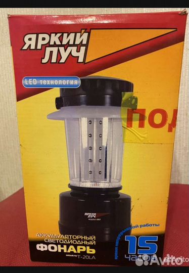 Фонарь для кемпинга