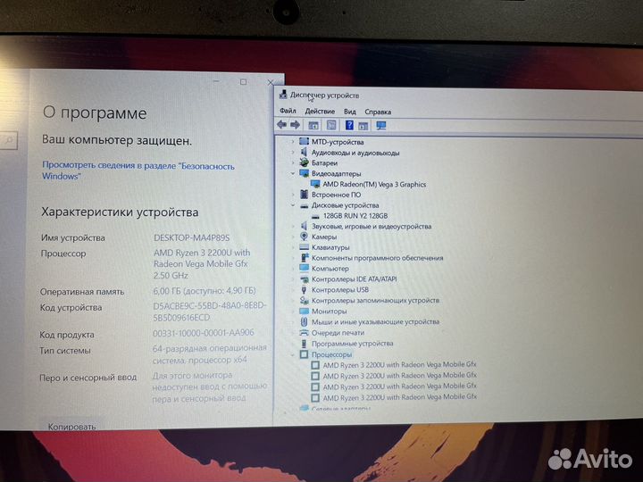 Мощный Acer Ryzen 3, SSD, Vega 3 full HD